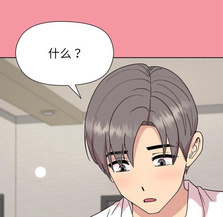 [韩国漫画] 和美女上司玩游戏 剧情,OL#[161P]-76