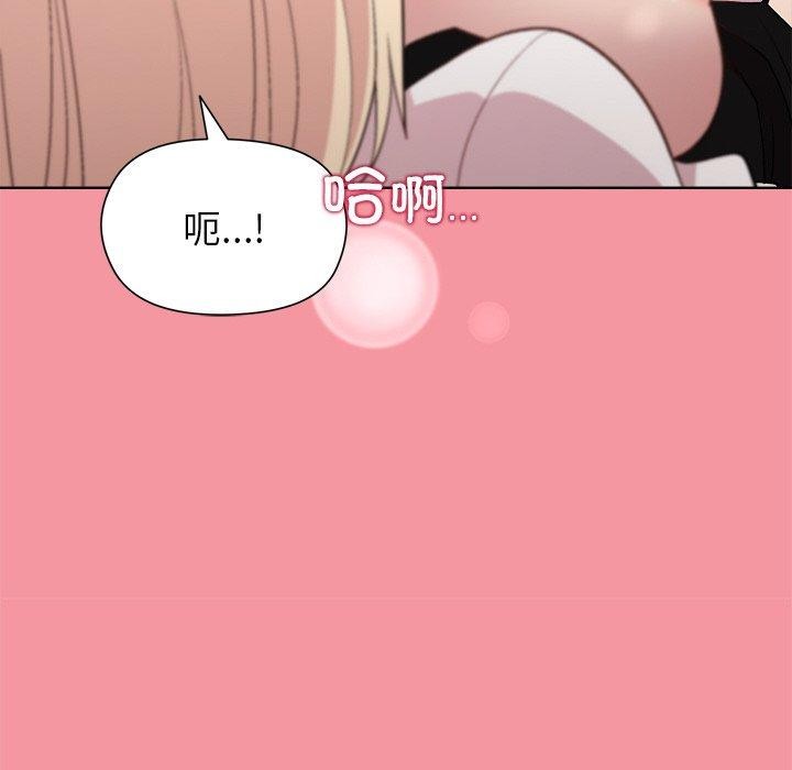 [韩国漫画] 和美女上司玩游戏 剧情,OL#[161P]-78