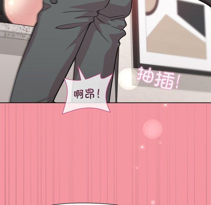 [韩国漫画] 和美女上司玩游戏 剧情,OL#[161P]-80