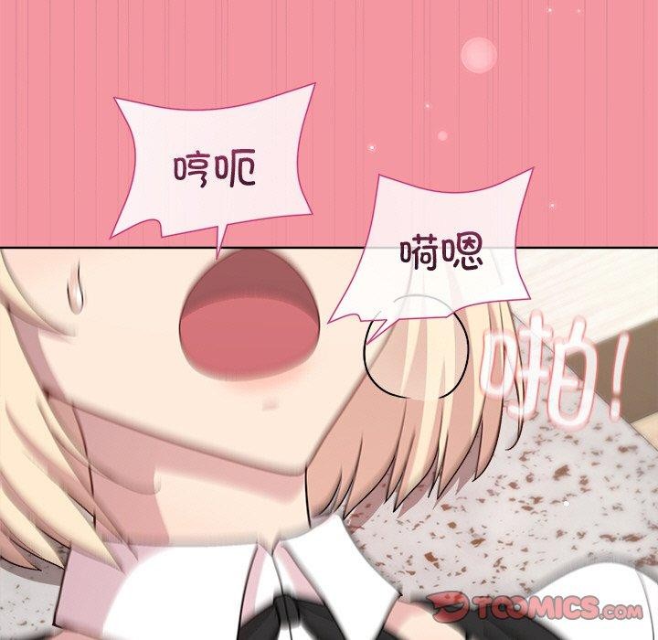 [韩国漫画] 和美女上司玩游戏 剧情,OL#[161P]-84