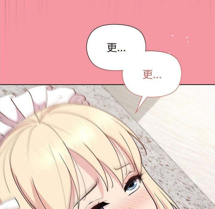 [韩国漫画] 和美女上司玩游戏 剧情,OL#[161P]-89