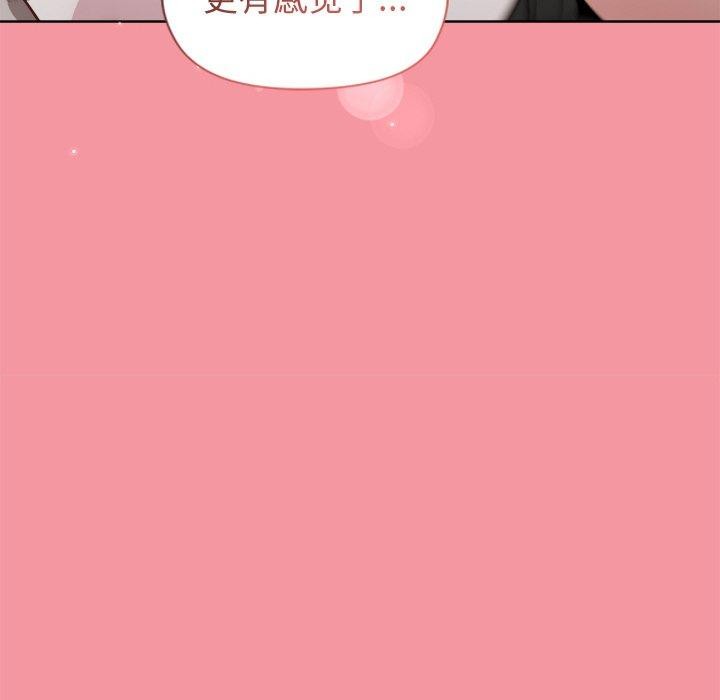 [韩国漫画] 和美女上司玩游戏 剧情,OL#[161P]-91