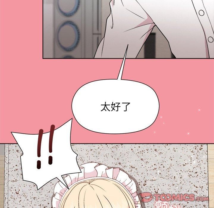 [韩国漫画] 和美女上司玩游戏 剧情,OL#[161P]-93