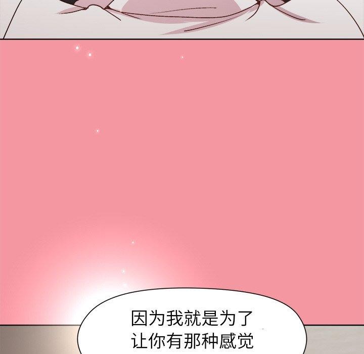 [韩国漫画] 和美女上司玩游戏 剧情,OL#[161P]-95