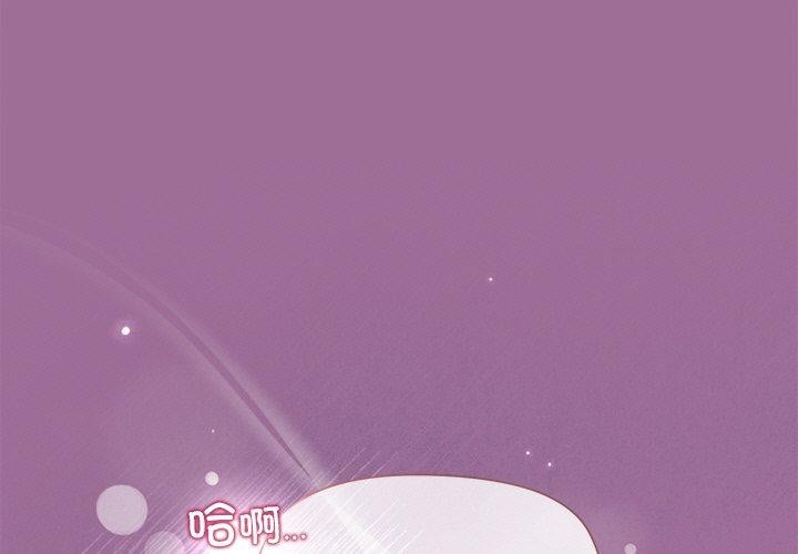 [韩国漫画] 和美女上司玩游戏 剧情,OL#[163P]-1