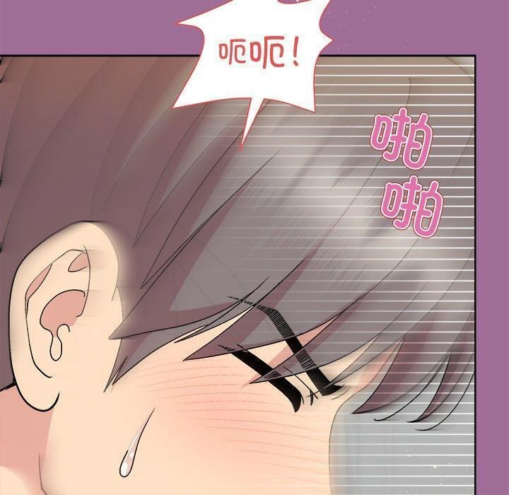 [韩国漫画] 和美女上司玩游戏 剧情,OL#[163P]-10