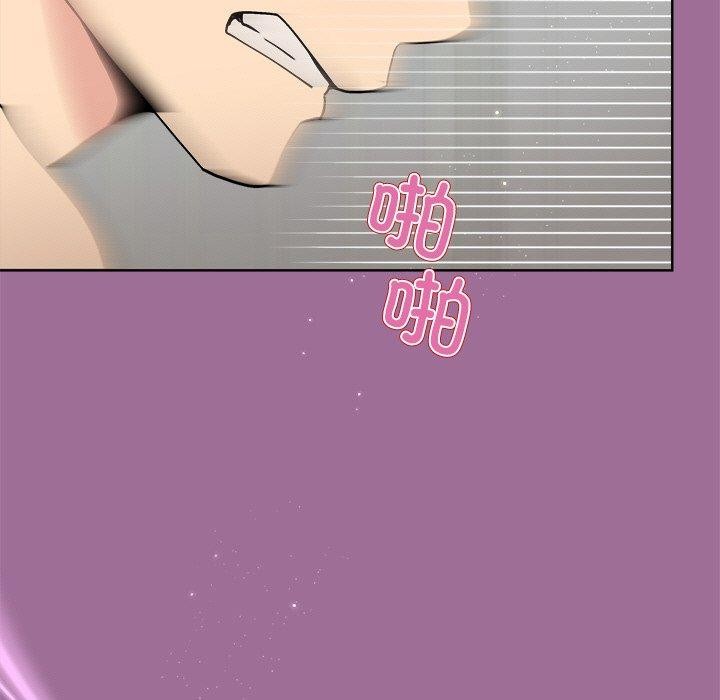 [韩国漫画] 和美女上司玩游戏 剧情,OL#[163P]-11