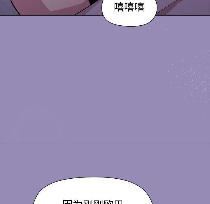 [韩国漫画] 和美女上司玩游戏 剧情,OL#[163P]-117