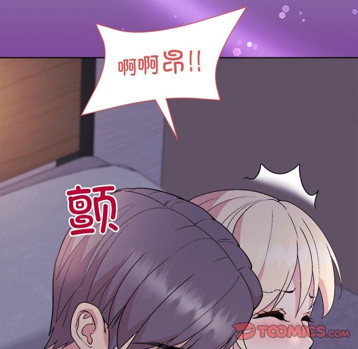 [韩国漫画] 和美女上司玩游戏 剧情,OL#[163P]-129