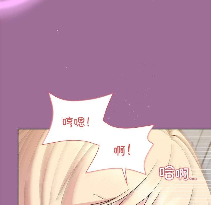 [韩国漫画] 和美女上司玩游戏 剧情,OL#[163P]-14