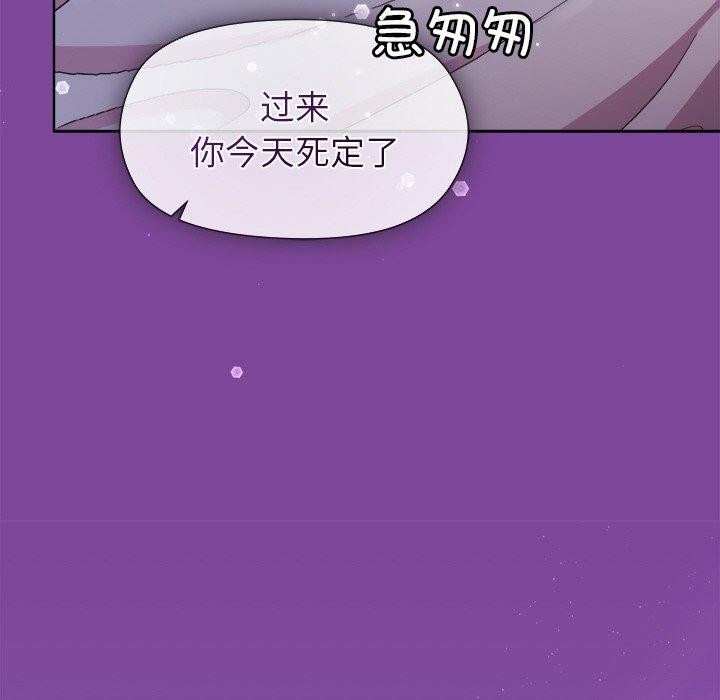 [韩国漫画] 和美女上司玩游戏 剧情,OL#[163P]-144