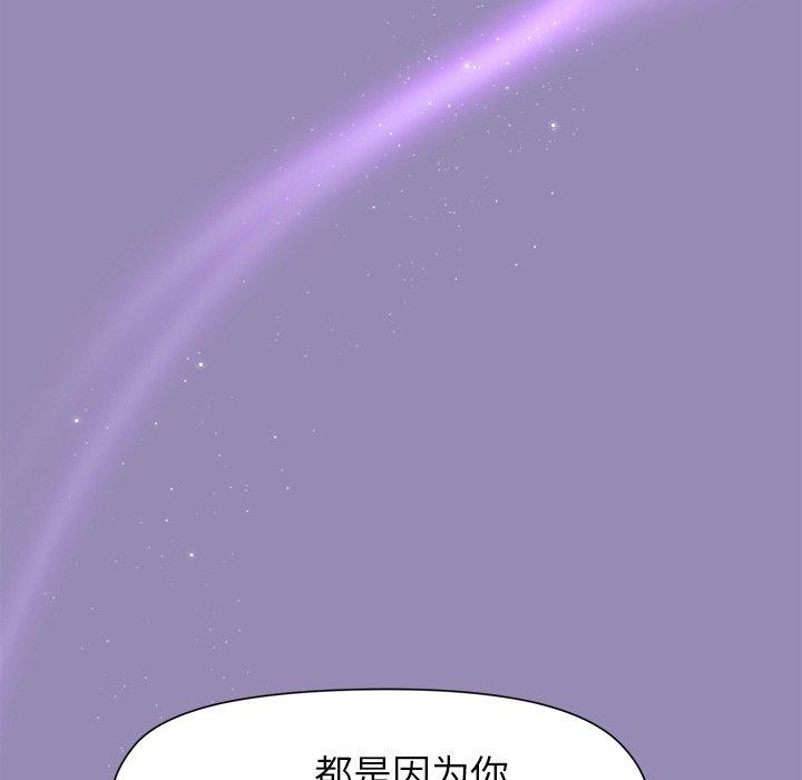 [韩国漫画] 和美女上司玩游戏 剧情,OL#[163P]-149