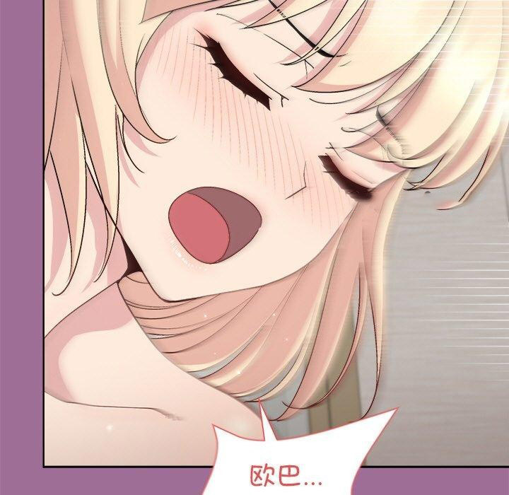 [韩国漫画] 和美女上司玩游戏 剧情,OL#[163P]-15