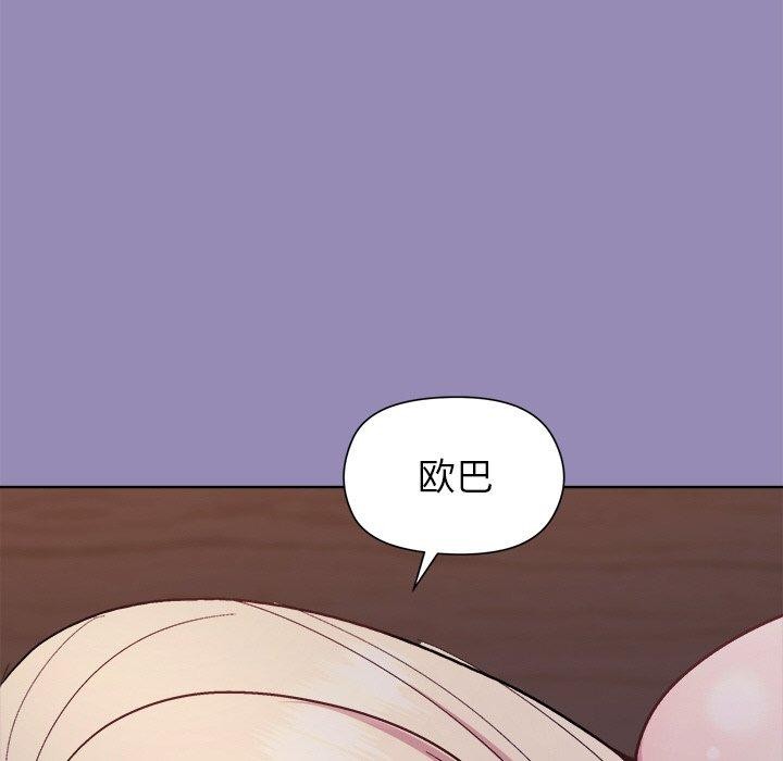 [韩国漫画] 和美女上司玩游戏 剧情,OL#[163P]-154
