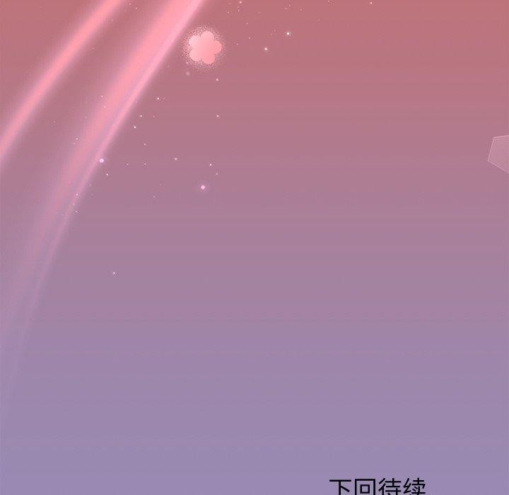 [韩国漫画] 和美女上司玩游戏 剧情,OL#[163P]-162