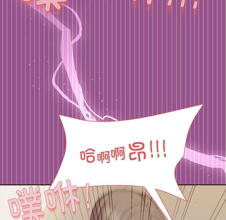 [韩国漫画] 和美女上司玩游戏 剧情,OL#[163P]-33