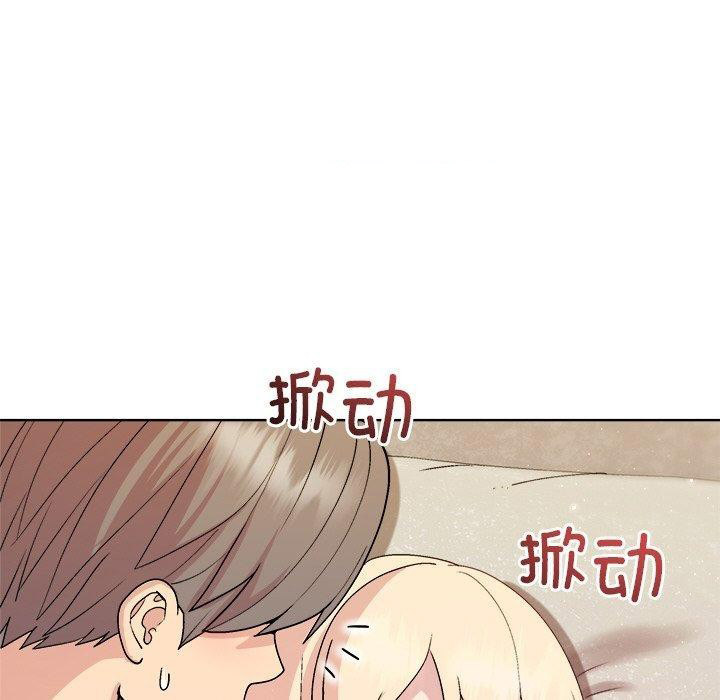 [韩国漫画] 和美女上司玩游戏 剧情,OL#[163P]-45