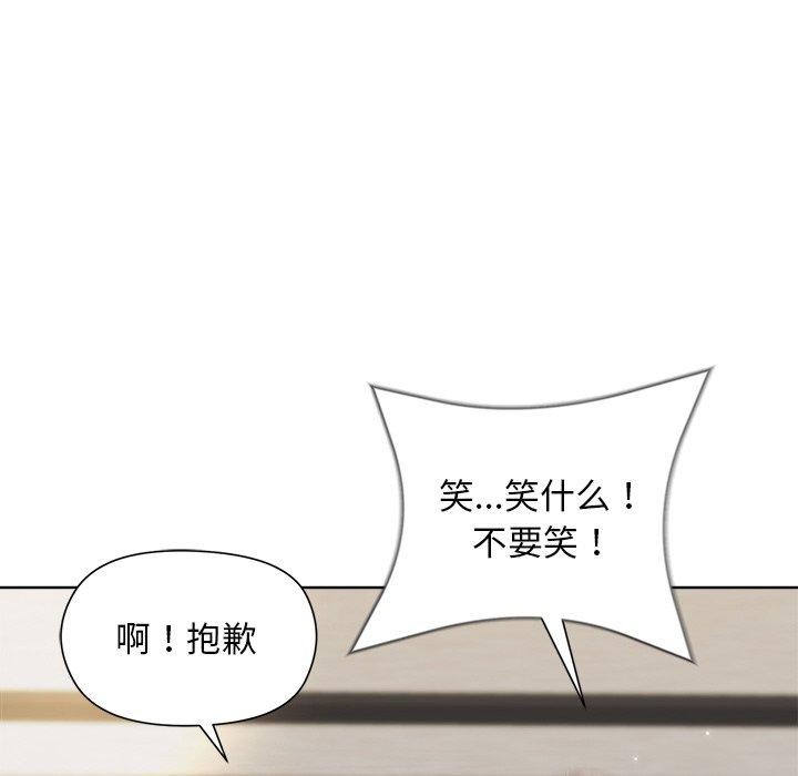 [韩国漫画] 和美女上司玩游戏 剧情,OL#[163P]-52