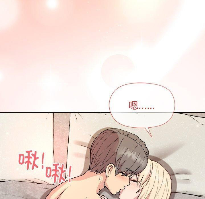 [韩国漫画] 和美女上司玩游戏 剧情,OL#[163P]-60