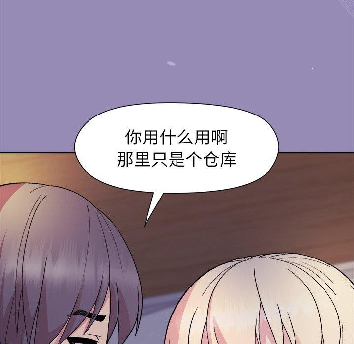 [韩国漫画] 和美女上司玩游戏 剧情,OL#[163P]-79