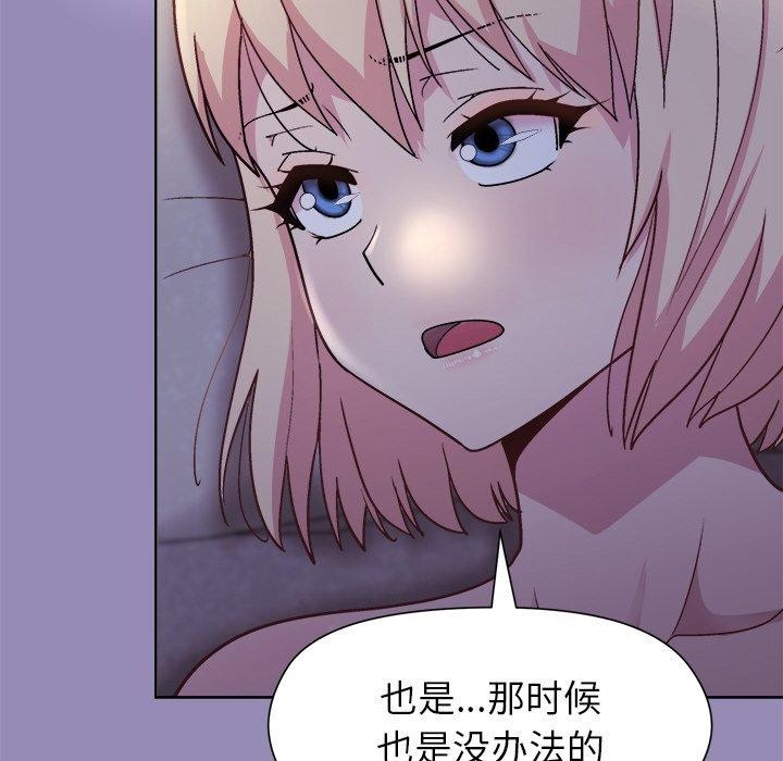 [韩国漫画] 和美女上司玩游戏 剧情,OL#[163P]-92