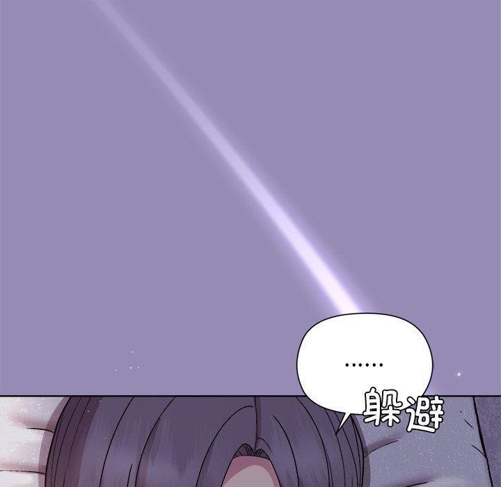 [韩国漫画] 和美女上司玩游戏 剧情,OL#[159P]-10