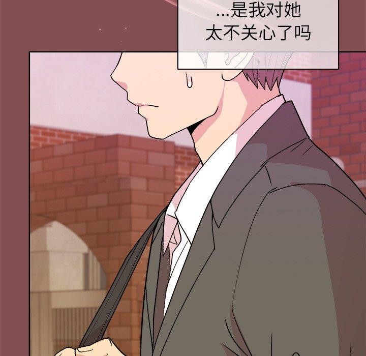 [韩国漫画] 和美女上司玩游戏 剧情,OL#[159P]-101