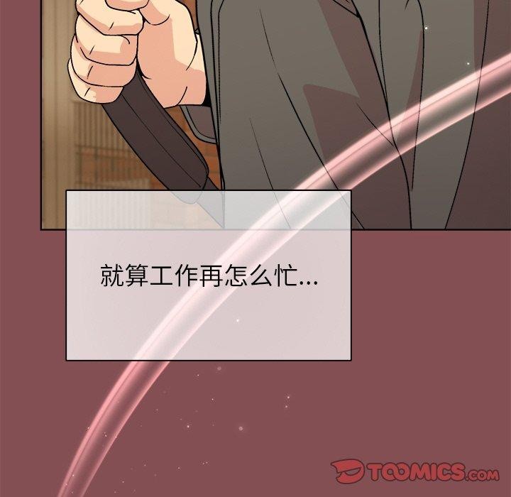 [韩国漫画] 和美女上司玩游戏 剧情,OL#[159P]-102