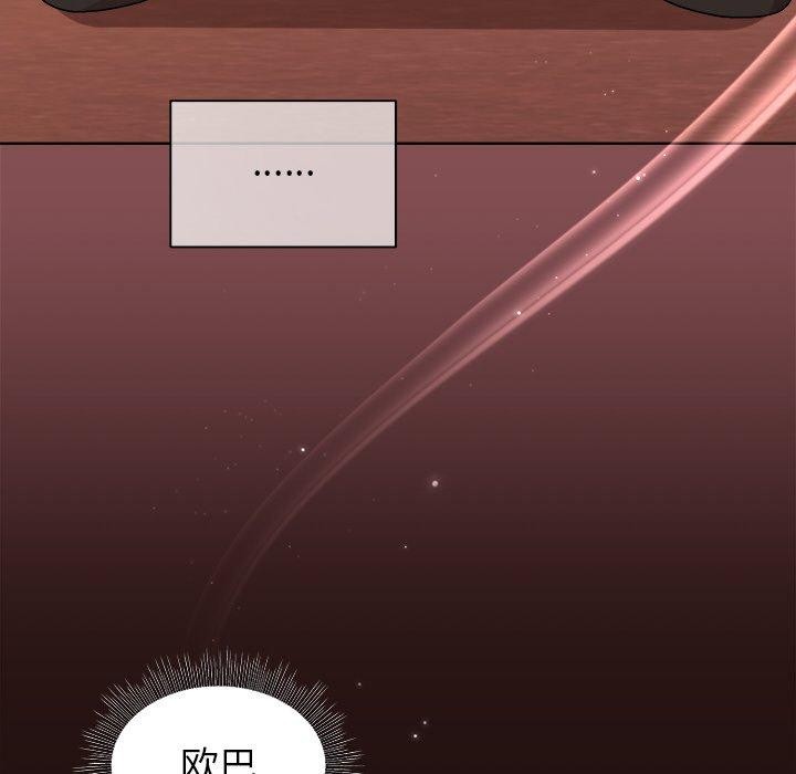 [韩国漫画] 和美女上司玩游戏 剧情,OL#[159P]-104