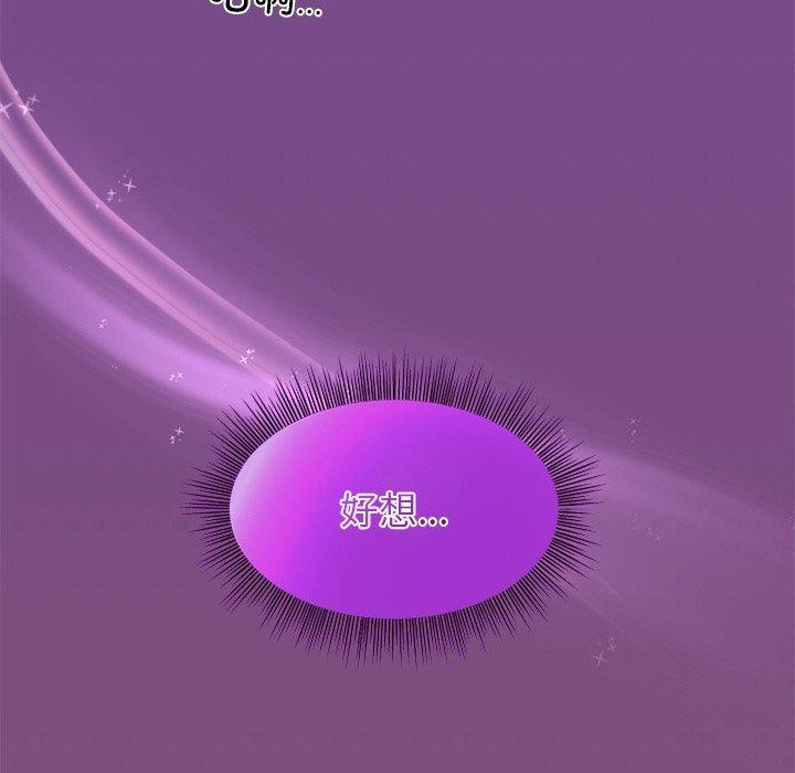 [韩国漫画] 和美女上司玩游戏 剧情,OL#[159P]-122