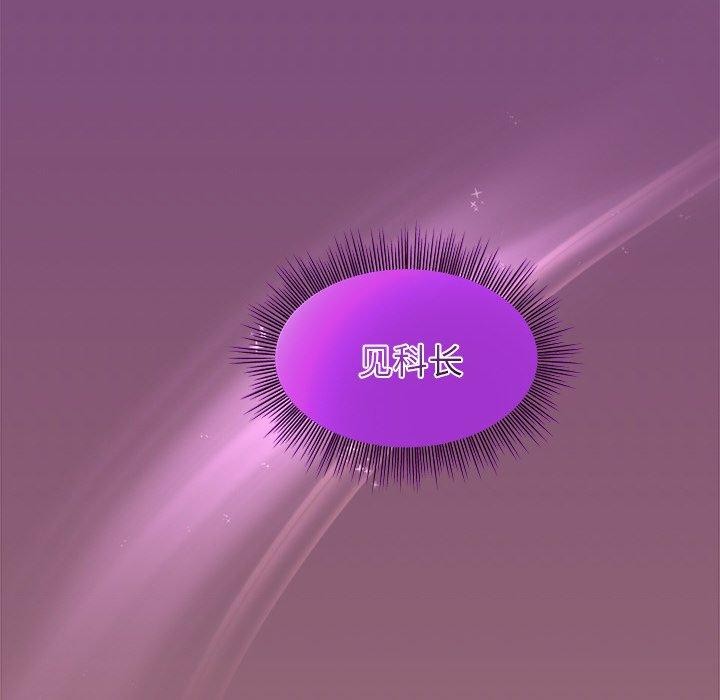 [韩国漫画] 和美女上司玩游戏 剧情,OL#[159P]-123