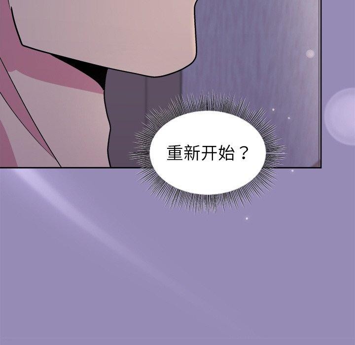 [韩国漫画] 和美女上司玩游戏 剧情,OL#[159P]-14