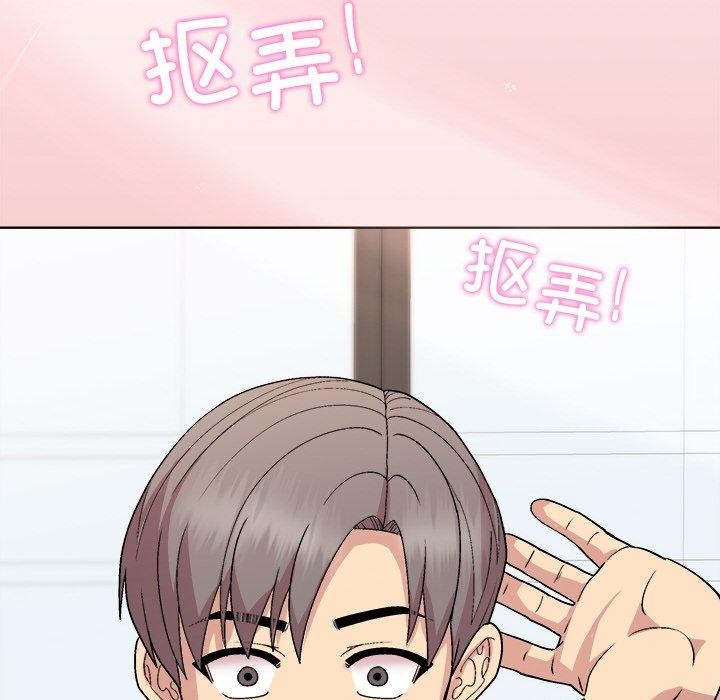 [韩国漫画] 和美女上司玩游戏 剧情,OL#[159P]-145