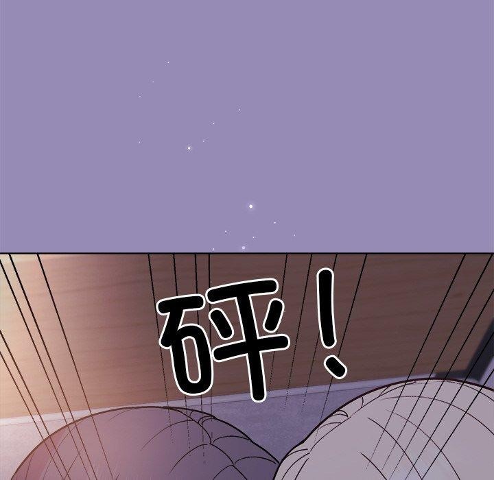 [韩国漫画] 和美女上司玩游戏 剧情,OL#[159P]-19