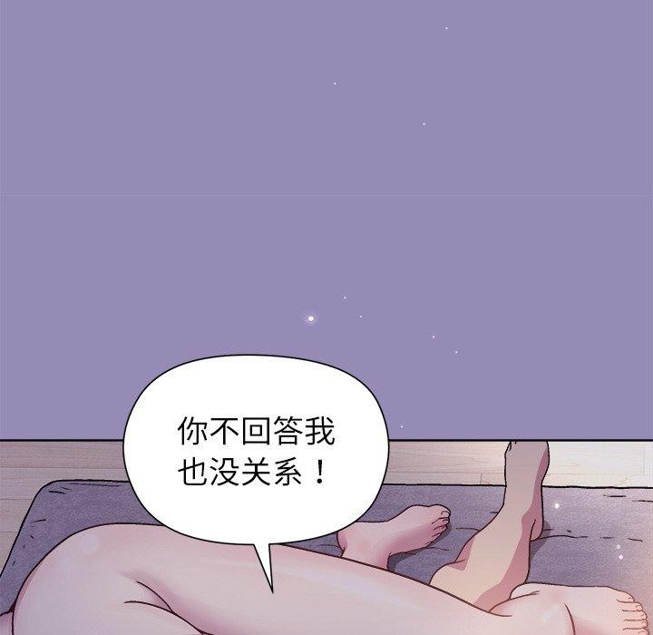 [韩国漫画] 和美女上司玩游戏 剧情,OL#[159P]-26