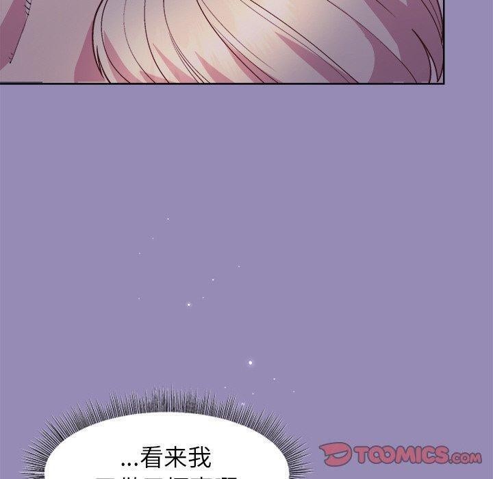[韩国漫画] 和美女上司玩游戏 剧情,OL#[159P]-30