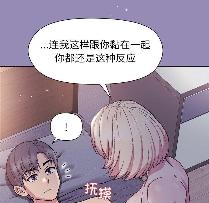 [韩国漫画] 和美女上司玩游戏 剧情,OL#[159P]-33