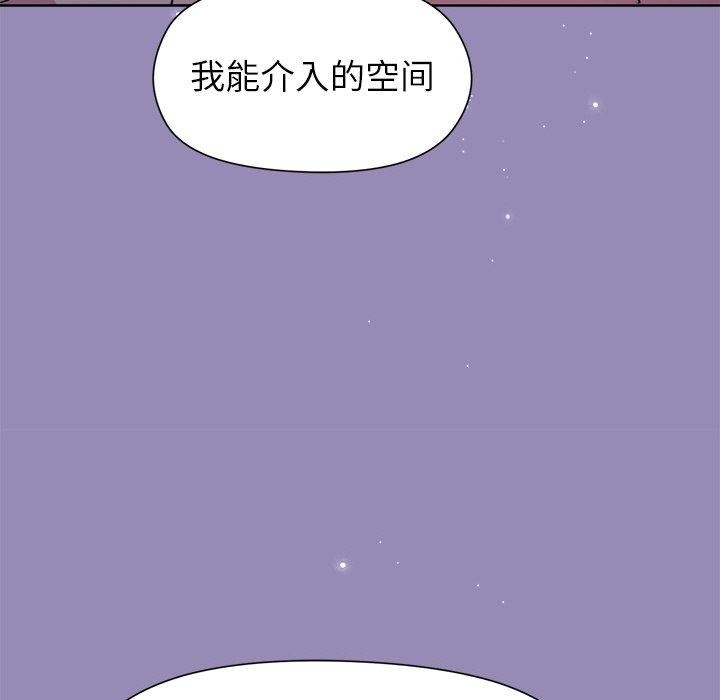 [韩国漫画] 和美女上司玩游戏 剧情,OL#[159P]-37