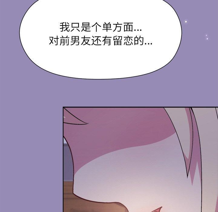 [韩国漫画] 和美女上司玩游戏 剧情,OL#[159P]-38