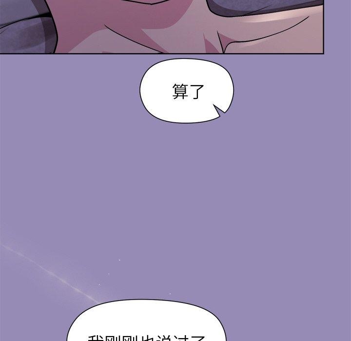 [韩国漫画] 和美女上司玩游戏 剧情,OL#[159P]-41