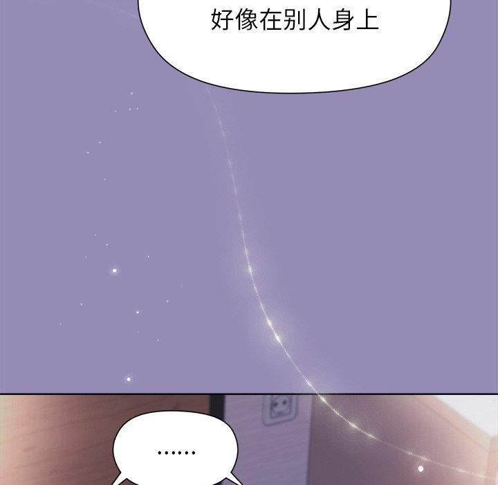 [韩国漫画] 和美女上司玩游戏 剧情,OL#[159P]-46