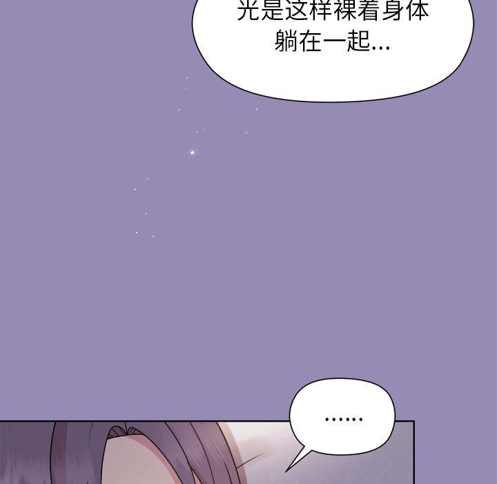 [韩国漫画] 和美女上司玩游戏 剧情,OL#[159P]-51