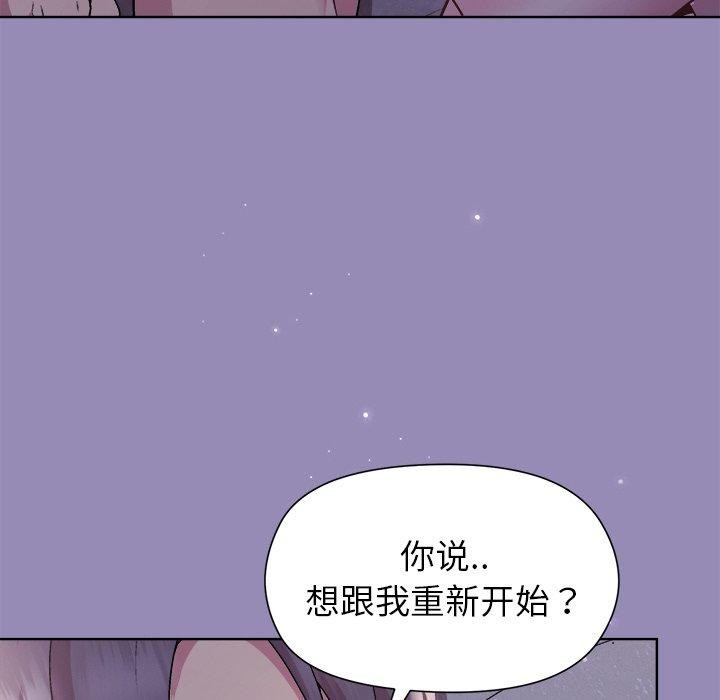 [韩国漫画] 和美女上司玩游戏 剧情,OL#[159P]-6