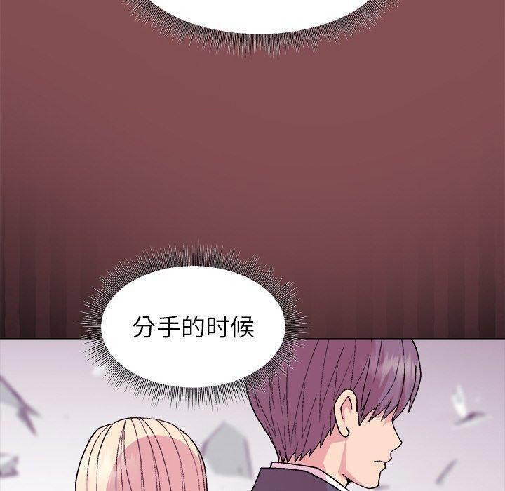 [韩国漫画] 和美女上司玩游戏 剧情,OL#[159P]-80