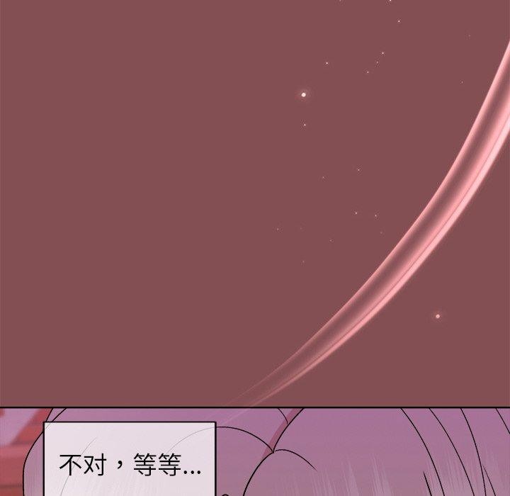[韩国漫画] 和美女上司玩游戏 剧情,OL#[159P]-88