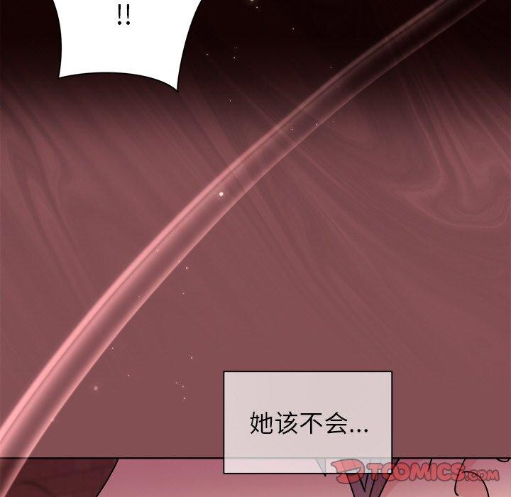 [韩国漫画] 和美女上司玩游戏 剧情,OL#[159P]-93