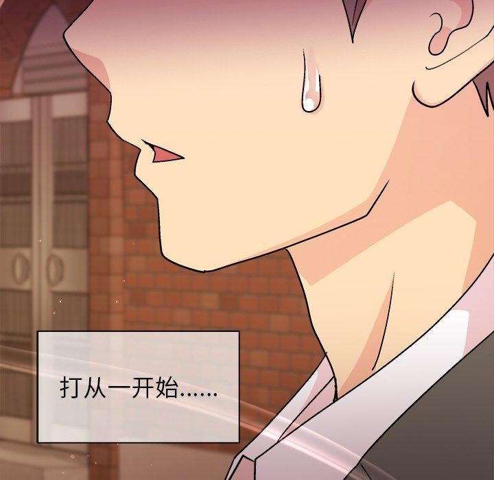 [韩国漫画] 和美女上司玩游戏 剧情,OL#[159P]-94