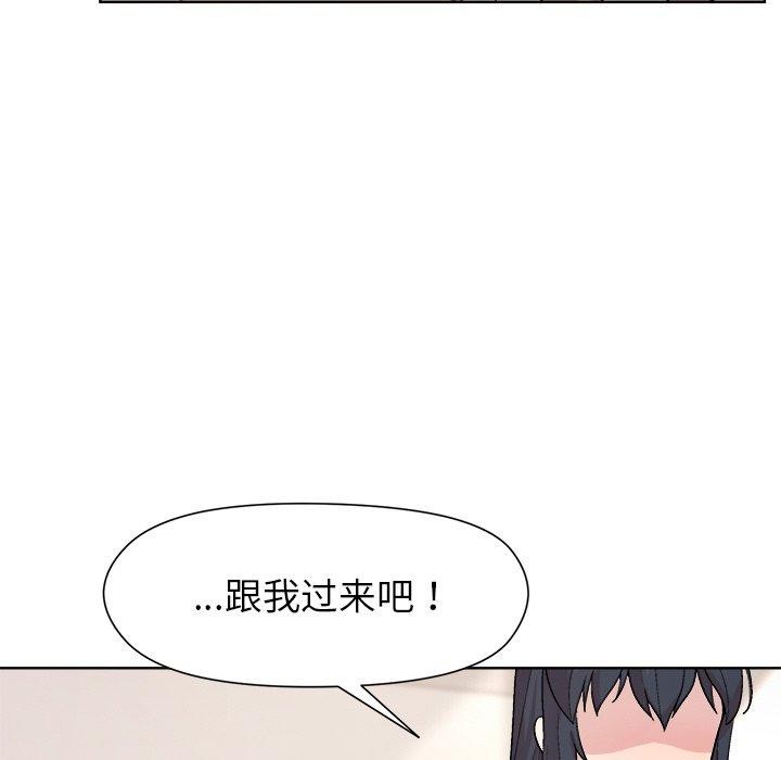 [韩国漫画] 和美女上司玩游戏 剧情,OL#[161P]-101