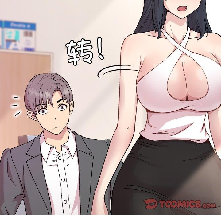 [韩国漫画] 和美女上司玩游戏 剧情,OL#[161P]-102