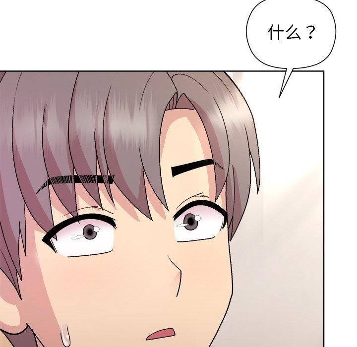 [韩国漫画] 和美女上司玩游戏 剧情,OL#[161P]-104